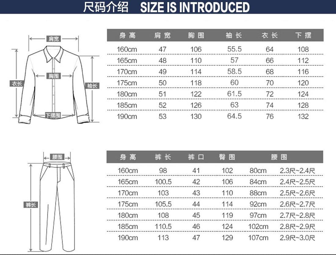 塑胶工作服尺码表